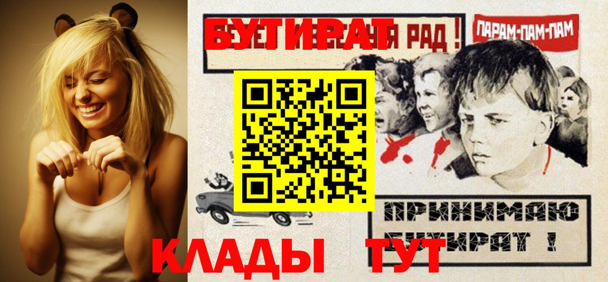 БУТИРАТ бутандиол Новочебоксарск