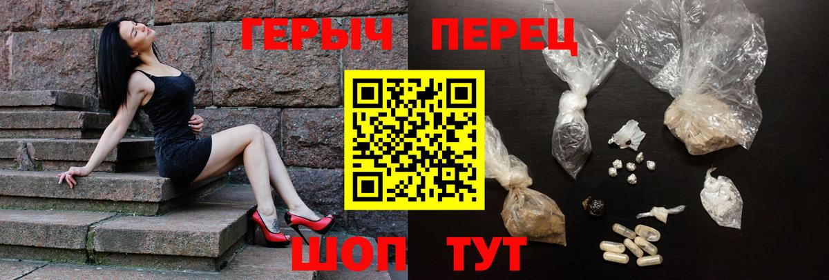 Новочебоксарск  Героин Афган  Вход с VPN 