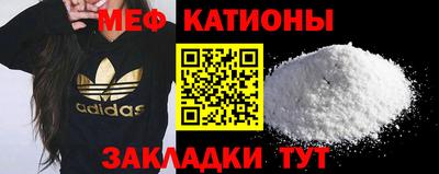 мяу мяу мука Среднеуральск
