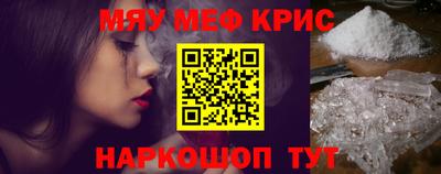 соль курить ск Ставрополь