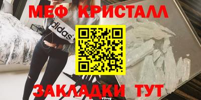крисы Старая Купавна
