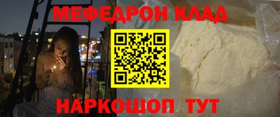 соль курить ск Ставрополь