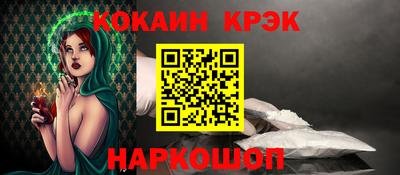 соль курить ск Ставрополь