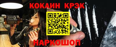 соль курить ск Ставрополь