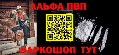 крисы Старая Купавна