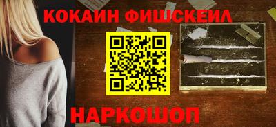 крисы Старая Купавна