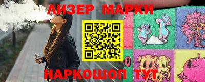 соль курить ск Ставрополь