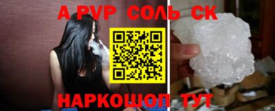 крисы Старая Купавна