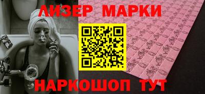 соль курить ск Ставрополь