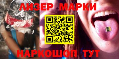 крисы Старая Купавна