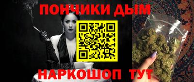 крисы Старая Купавна