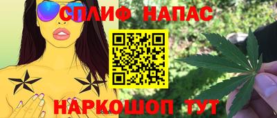 крисы Старая Купавна
