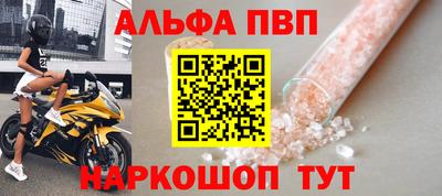 меф Татарск