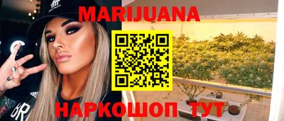 крисы Старая Купавна