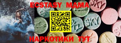 соль курить ск Ставрополь