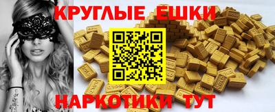 крисы Старая Купавна