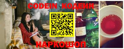 соль курить ск Ставрополь