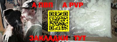 крисы Старая Купавна