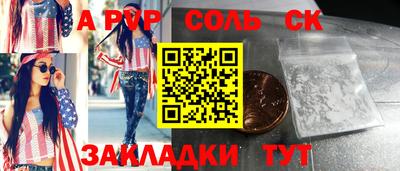 меф Татарск