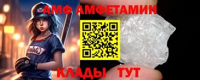 меф Татарск