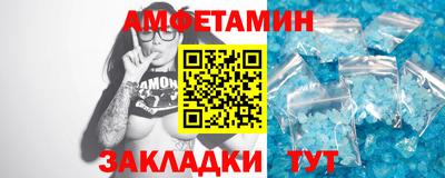 соль курить ск Ставрополь