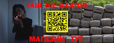 соль курить ск Ставрополь