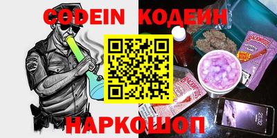 крисы Старая Купавна