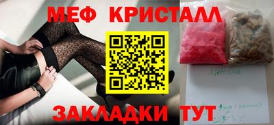 крисы Старая Купавна