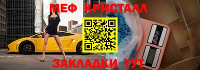 крисы Старая Купавна
