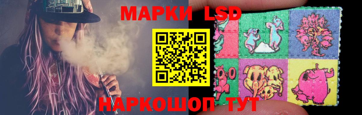 ЛСД экстази кислота Новочебоксарск