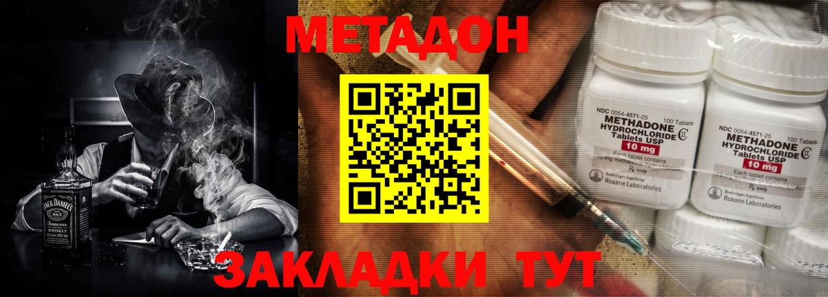 Меф   Марихуана  А ПВП СОЛЬ   Новочебоксарск  Гашиш  Вход с VPN  COCAIN 