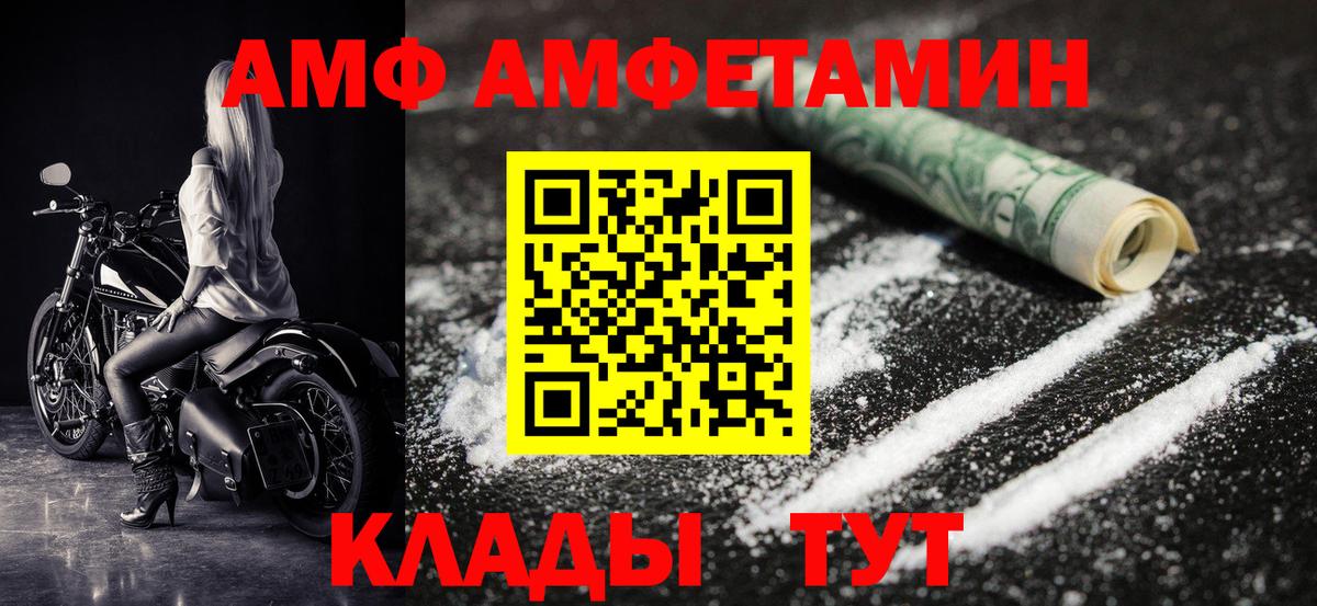 Новочебоксарск  Метамфетамин Декстрометамфетамин 99.9%  Вход с VPN  Метамфетамин Декстрометамфетамин 99.9% 