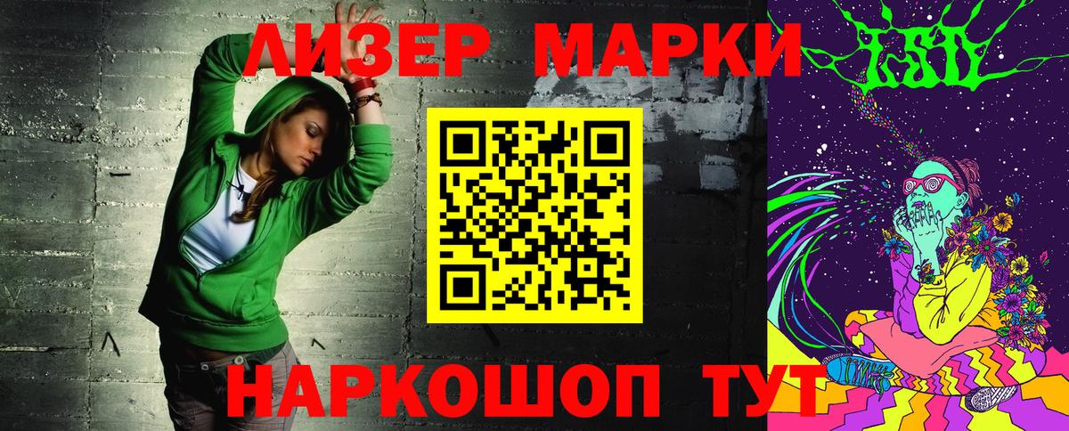 Марки NBOMe 1,5мг  Вход с VPN  Марки NBOMe  Марки NBOMe 1,5мг  Новочебоксарск 