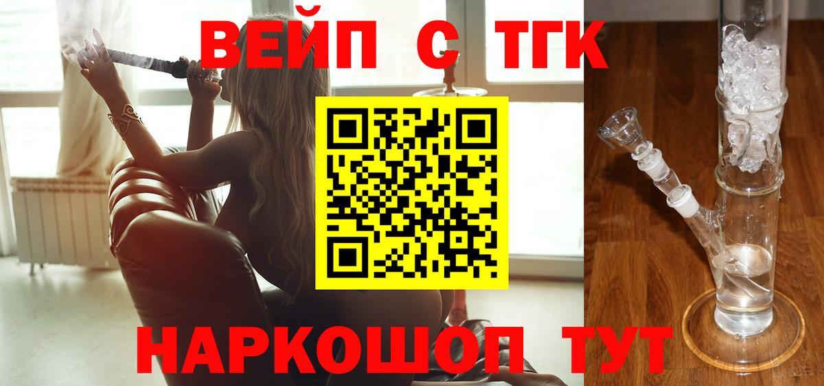 ТГК концентрат Новочебоксарск